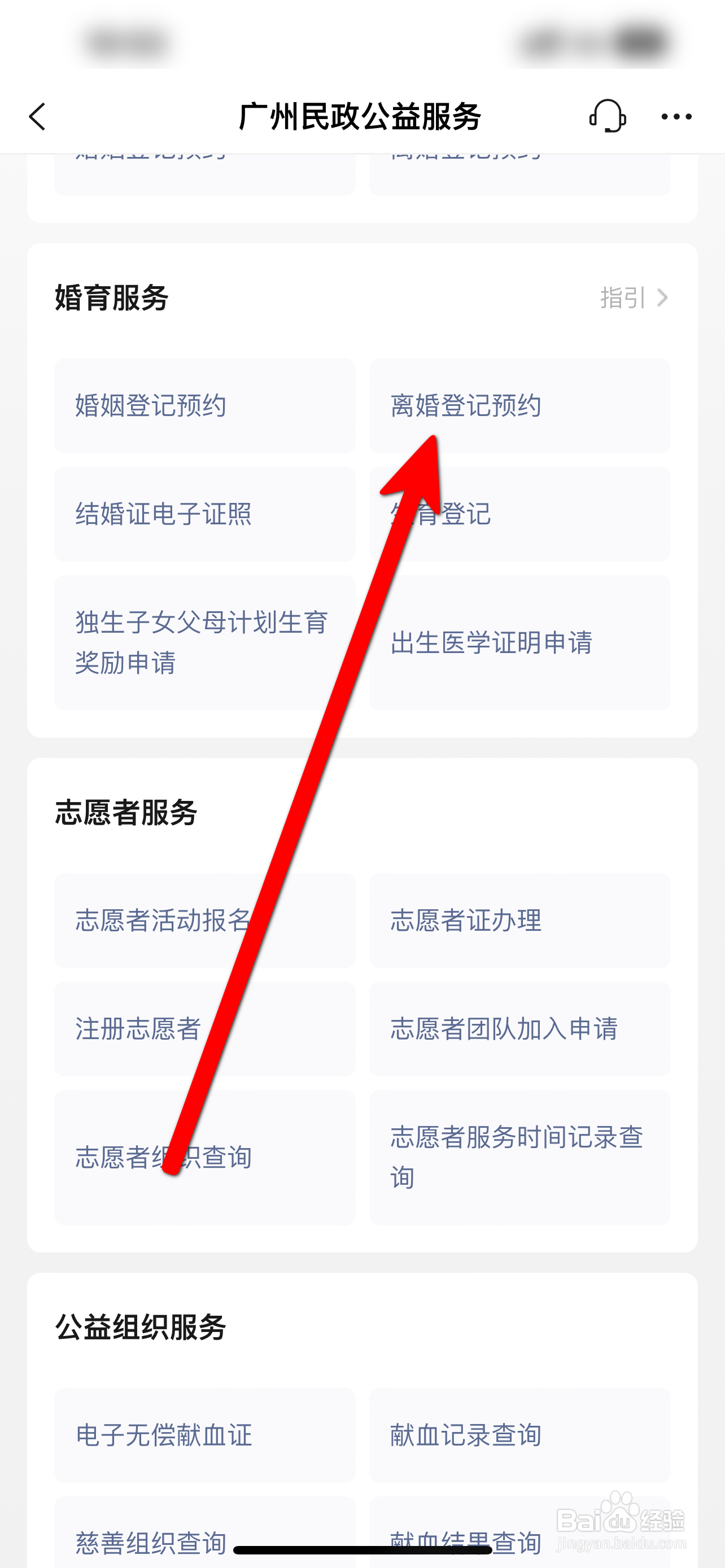 离婚要怎样离婚