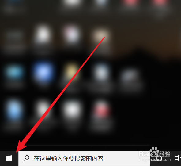 win10怎么查看设备性能和运行状况