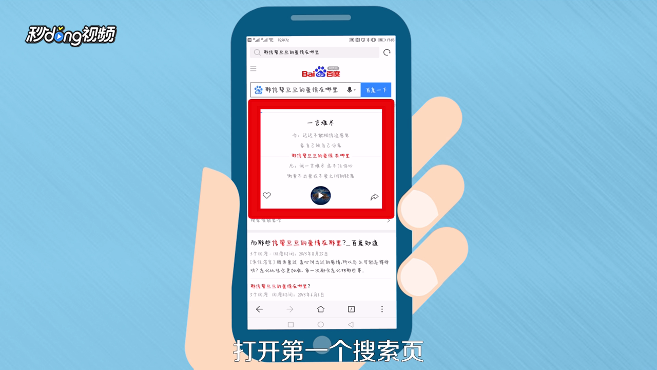 那信誓旦旦的爱情在哪里是什么歌