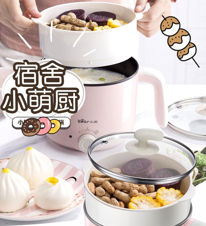 百元就能买到的迷你电炖锅，真的是很喜欢