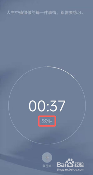 oppo手机退出专注模式方法介绍