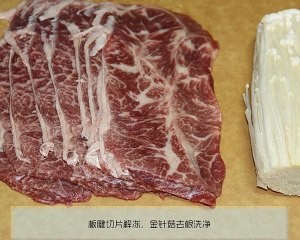 怎么做金针菇牛肉卷