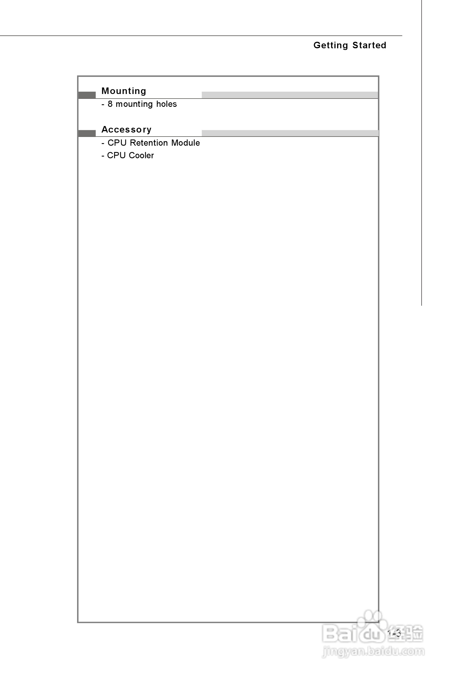 SK-M6594VE6嵌入式多网口主板用户手册:[1]
