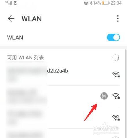 靠近路由器按h键登录怎样操作