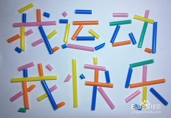正确的减肥方法