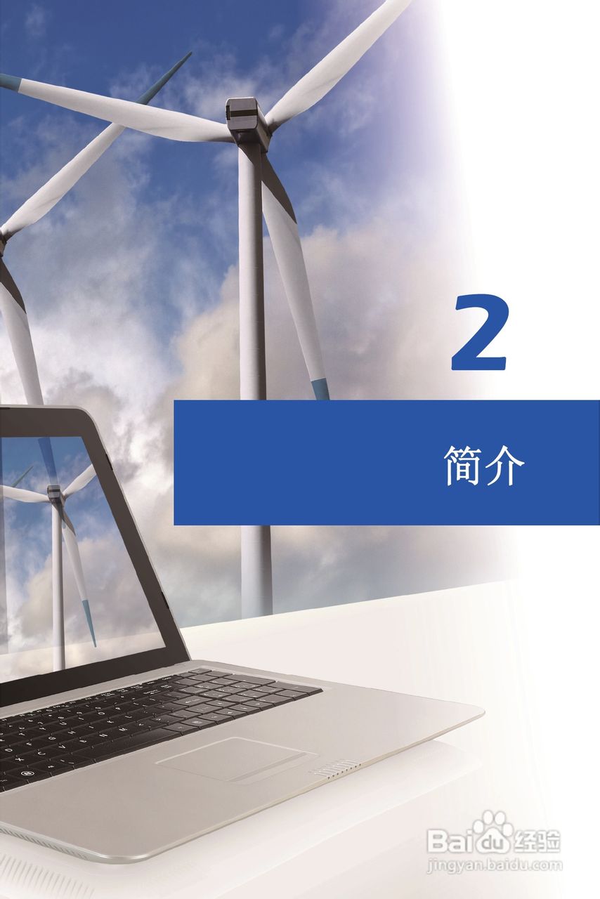 微星MSI GE60型笔记本说明书:[1]