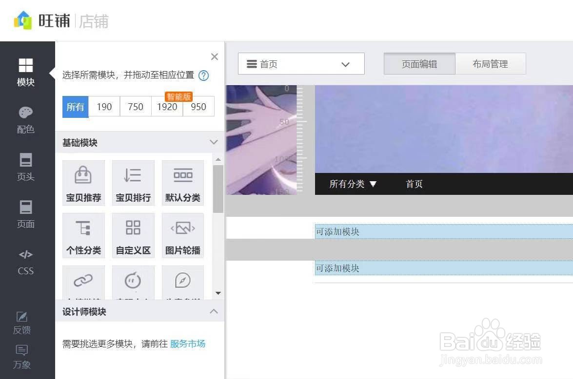 店铺装修流程步骤
