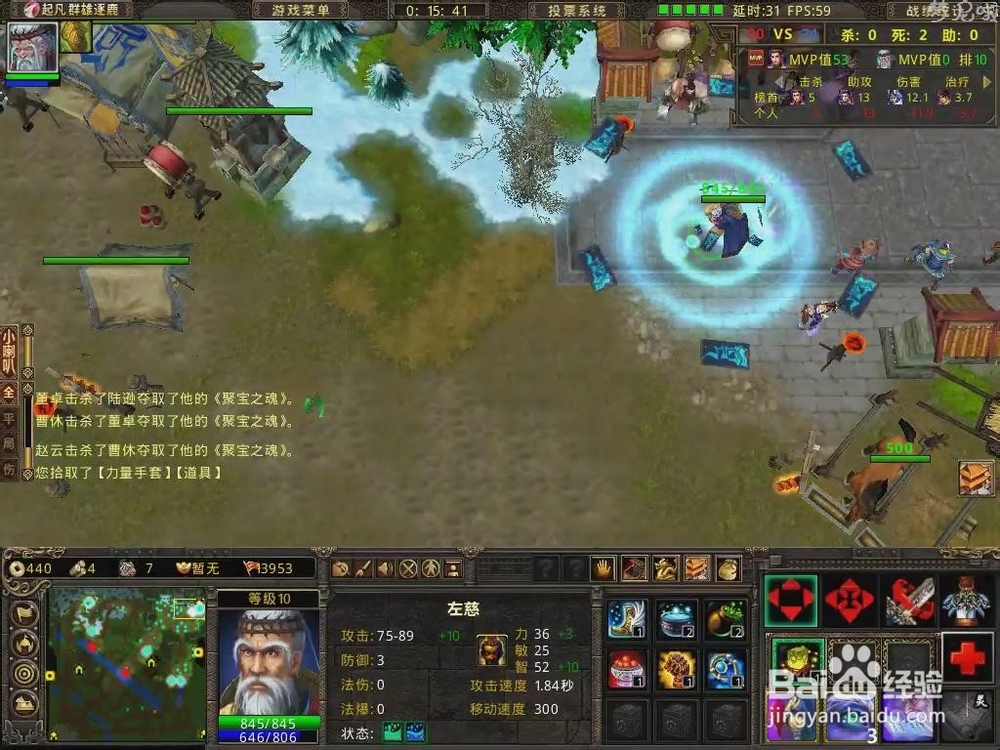 起凡灵技能介绍：[6]左慈灵技能