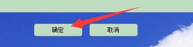 金苗学生平台如何设置启动时显示新手入门教程