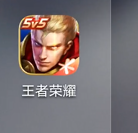 王者荣耀s22赛季战令奖励怎么看？