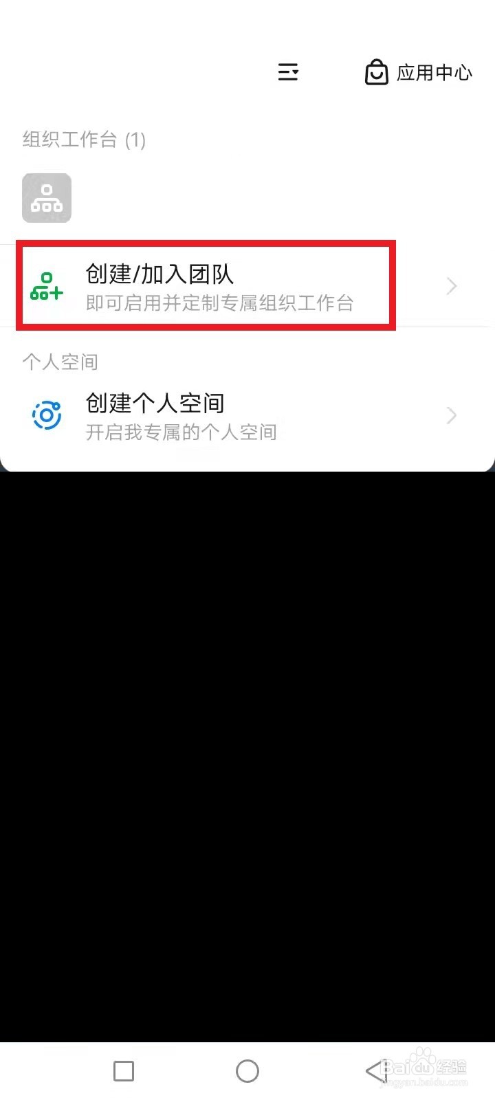 <b>钉钉怎么发布考试试卷</b>