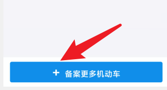 解压车辆需要什么手续