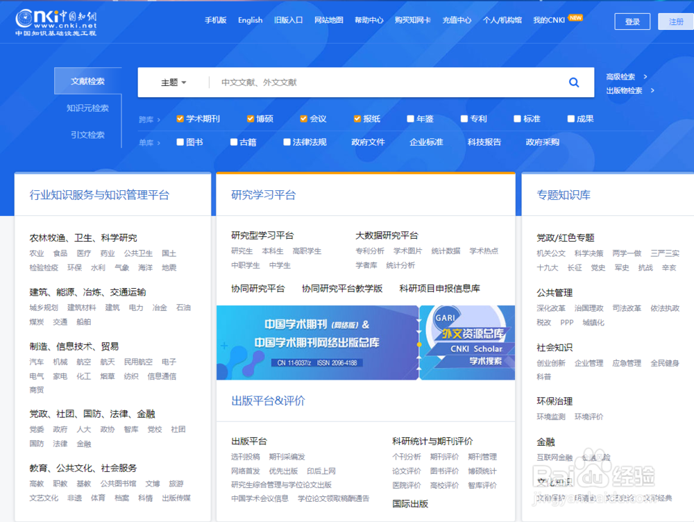 如何完成本科生毕业设计？