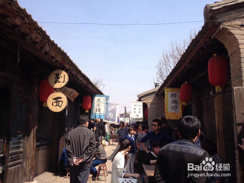 乡村旅游系列之关中印象袁家村