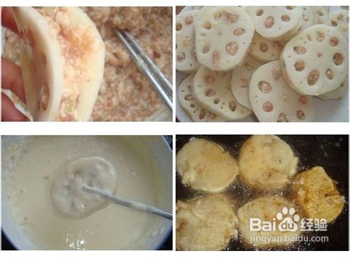 一步步教你做黄金藕盒