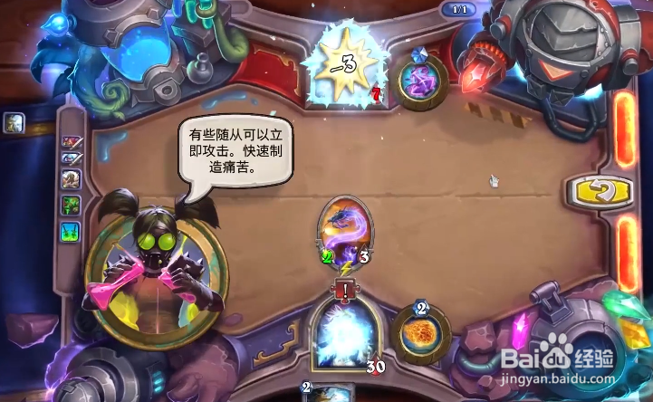 炉石传说实验室攻略