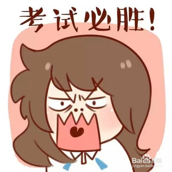 言语理解与表达科目逻辑填空之词义侧重破题法