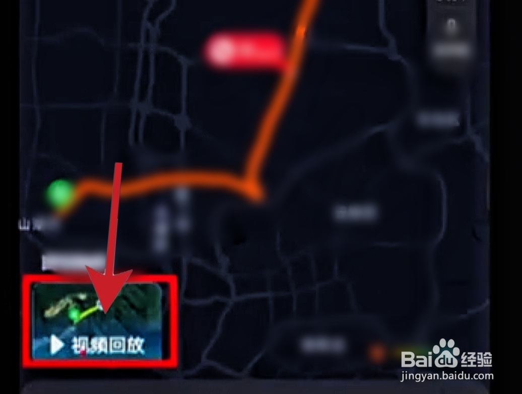 高德地图怎么生成路线视频