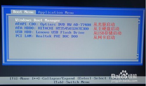 u启动v6.3启动u盘取消分区激活状态
