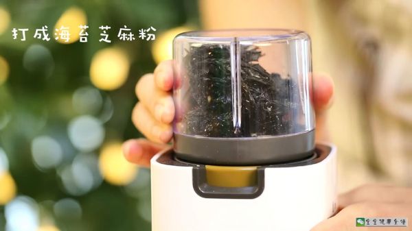 黑芝麻海苔松饼