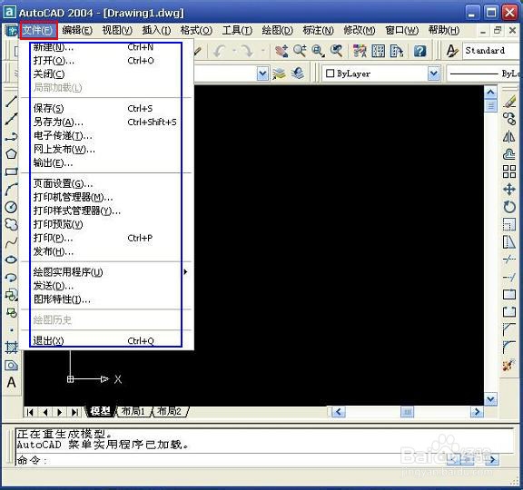 手把手教你学CAD
