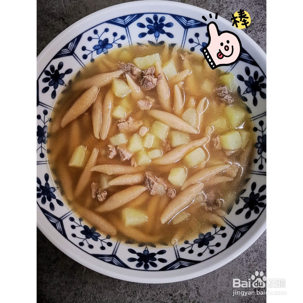 给老公做美味莜面鱼鱼