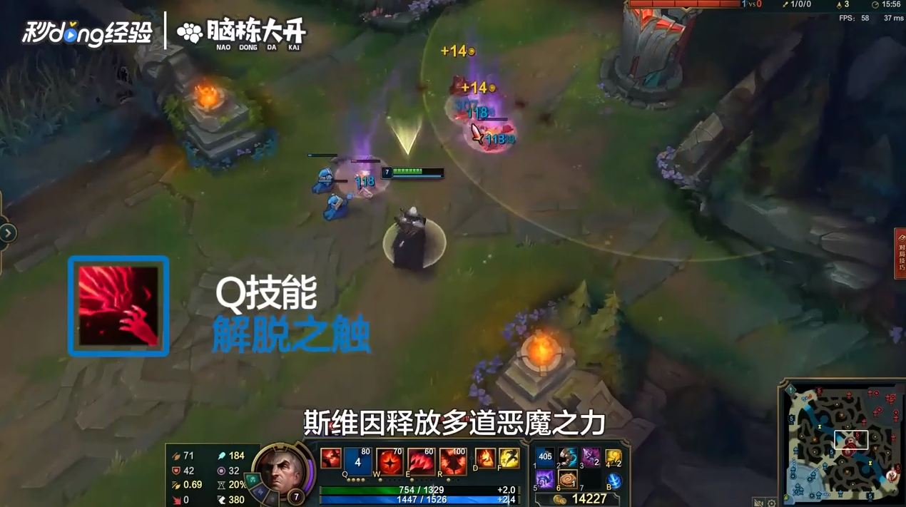 LOL诺克萨斯统领斯维因怎么玩