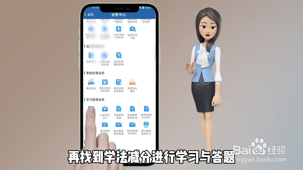 不小心闯红灯怎么办