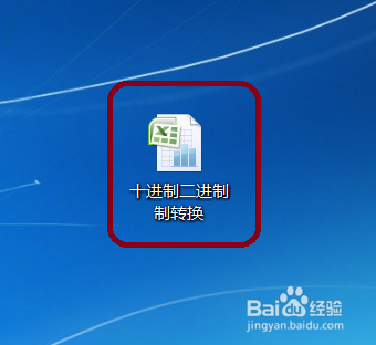 <b>Excel怎么把一些十进制数转换二进制数</b>