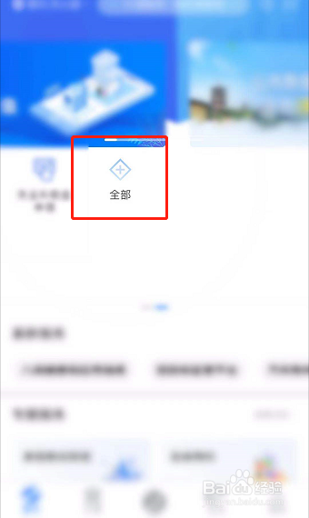 如何申请购车补贴