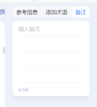 文献翻译难试试百度文档翻译