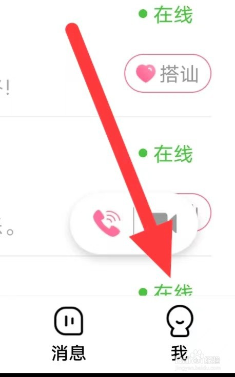 牵守如何查看账号与安全