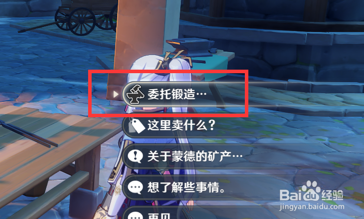 原神武器怎么获得