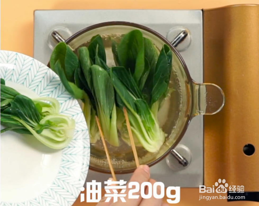 香菇油菜怎么做?