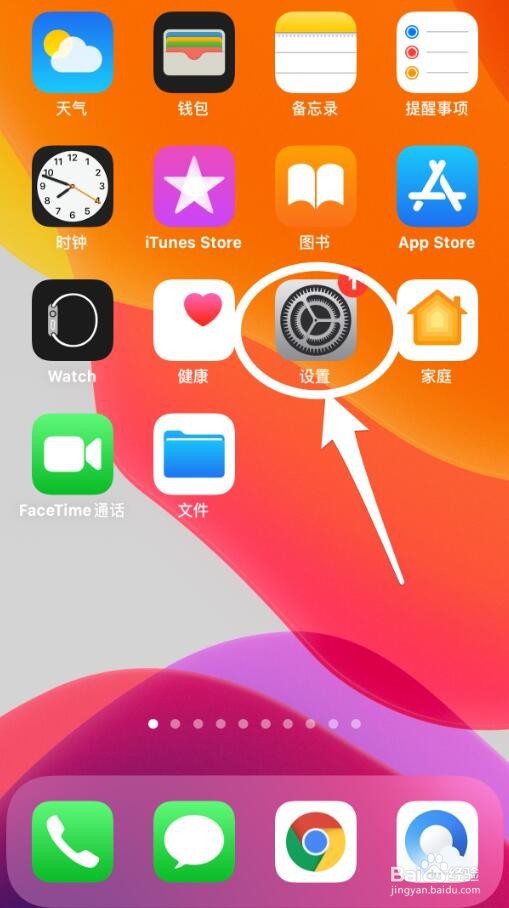 如何关闭iPhone的App订阅付费?