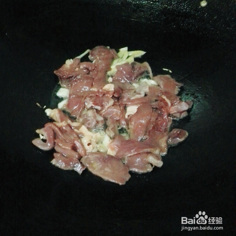 芹菜猪心的家常做法