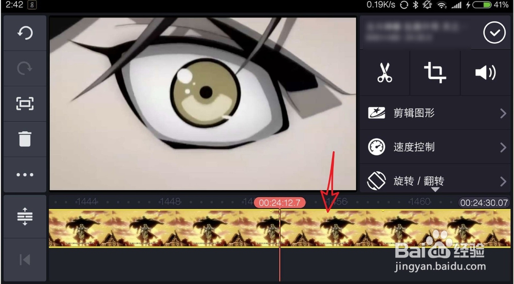 手机巧影怎么去除视频原音