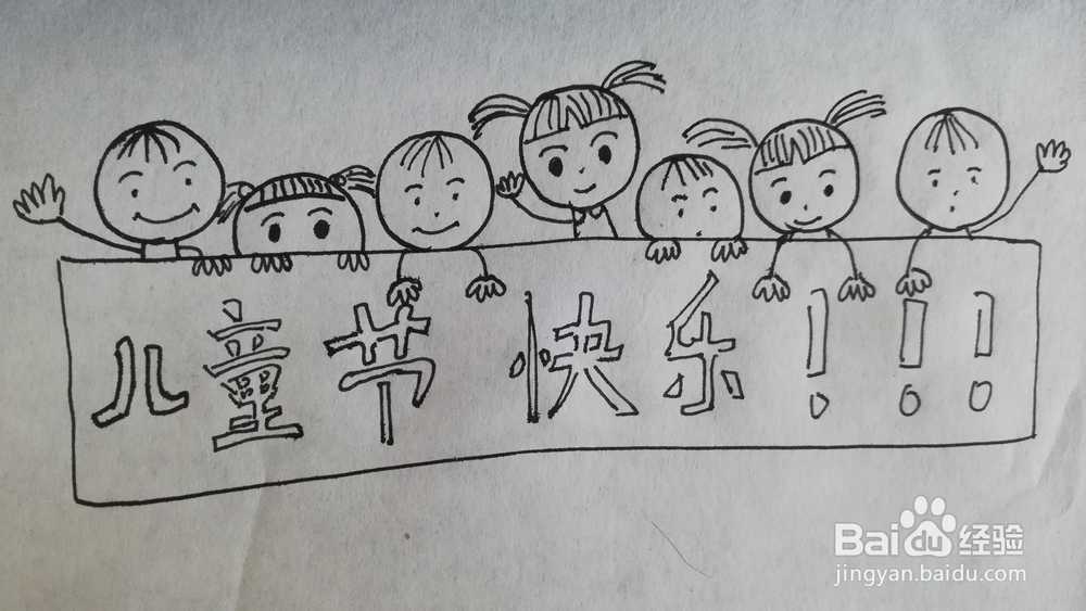 儿童节儿童画素材怎么画