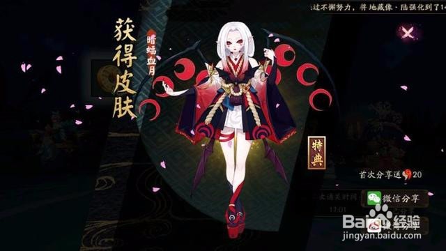 吸血姬九层怎么过