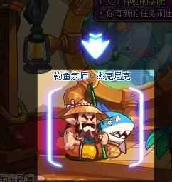 洛克王国钓鱼大赛攻略