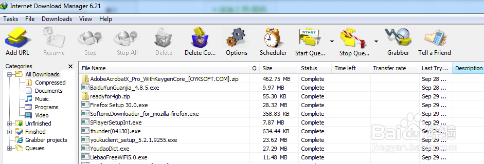 告诉下载器 IDM的使用