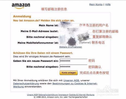 超全海淘攻略,手把手教你德国亚马逊注册下单