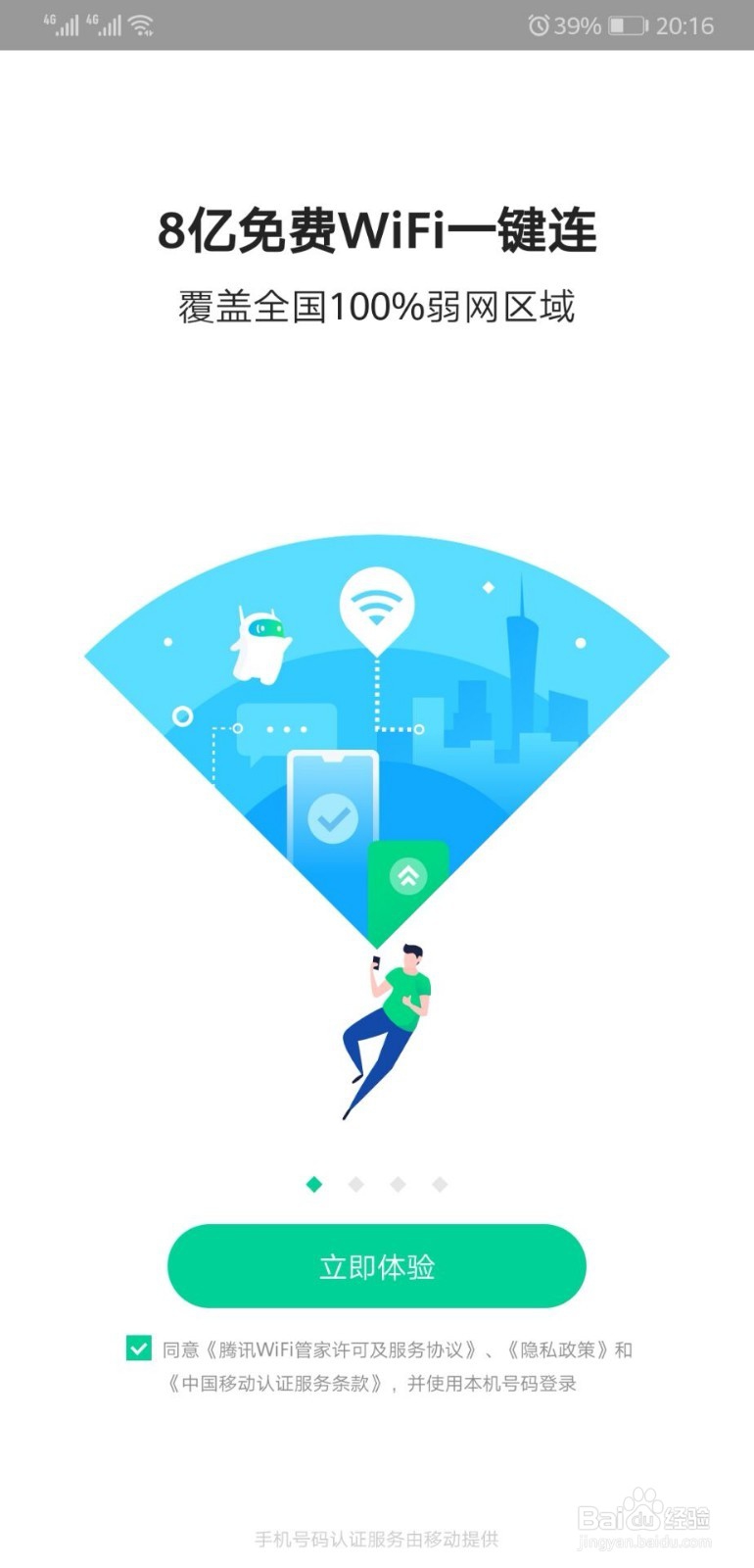 该怎么解决手机玩游戏卡顿的问题?