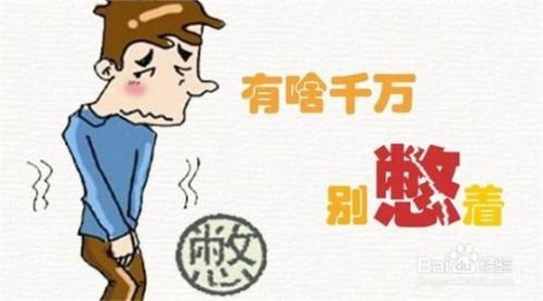 酒喝多了，怎么办？