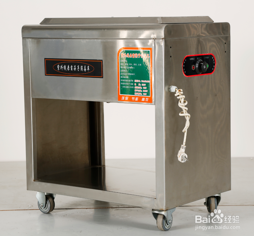 商用厨具的电商之路该怎么走