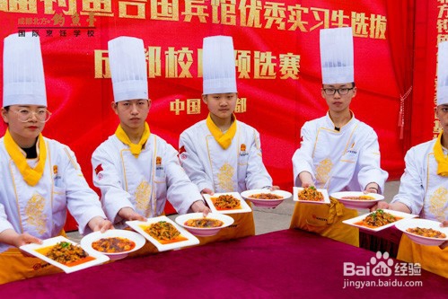 厨师技术那里学