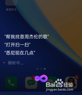 oppo语音助手怎么唤醒