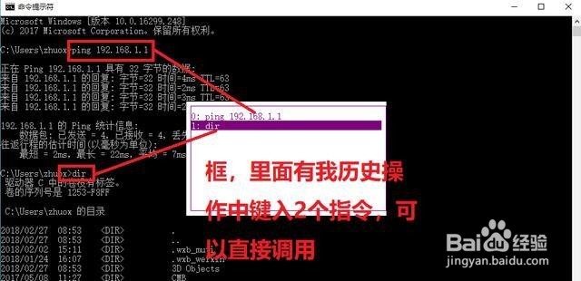 键盘F1~F12你会用吗教你如何灵活使用