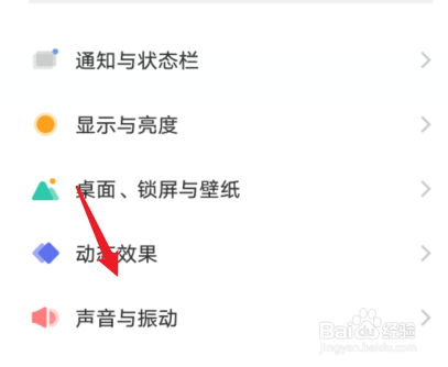 vivoS12怎么开启音频超分功能