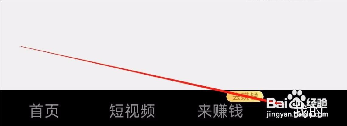 闲看领红包app进行帮助与反馈